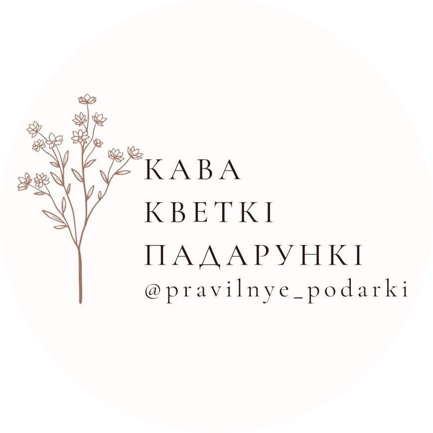 Авторские букеты со скидкой 30% от "Кава.Кветкi.Падарункi"